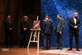 آیین یادبود رضا مقدسی