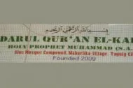 Darul Quran Nabi Muhammad (Saw); Proyek Bersama, Iran dan Filipina