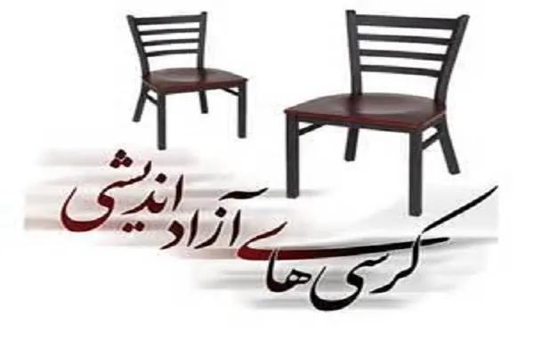 نقش تشکل‌های دانشجویی در تقویت امید آفرینی دانشجویان