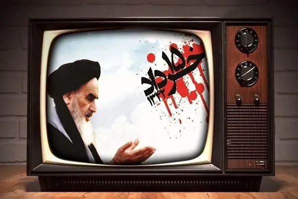 عناوین ویژه‌برنامه‌های شبکه دوم در 14 و 15 خرداد
