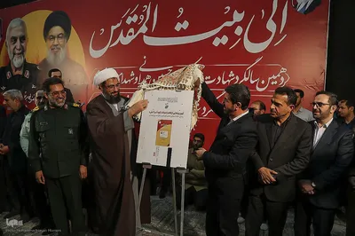 مراسم گرامیداشت سردار همدانی و شهدای مدافع حرم همدان‎