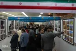 افتتاحیه نمایشگاه پنجمین جشنواره دو سالانه عکس نور