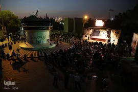 بزرگداشت بين المللي شهداي حج و منا