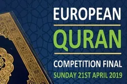 England wird Gastgeber für das Finale des europaweiten Koran-Wettbewerbs 2019
