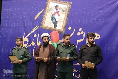 همایش نسل ماندگاردر شیراز
