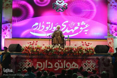بزرگترین گلریزان همدلی برای ظهور در مسجد مقدس جمکران