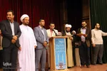 اختتامیه جشنواره بین المللی قرآنی جامعة القرآن الکریم در یزد