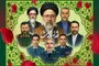 شهدای خدمت؛ روایت مردانی که در میانه مسئولیت ماندند