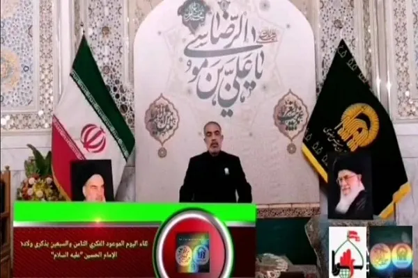 برگزاری همایش بین‌المللی مجازی به مناسبت ایام مبارک شعبانیه