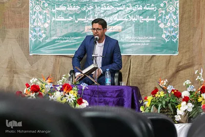 مسابقات قرآن فرهنگیان خوزستان 