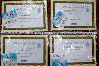 ﻣﺮاﺳﻢ اﺧﺘﺘﺎﻣﯿﻪ ترم تابستانی ﻣﺮﮐﺰ آﻣﻮزش ﻗﺮآن آﺳﺘﺎن ﻣﻘﺪس ﺣﻀﺮت ﻋﺒﺪاﻟﻌﻈﯿﻢ الحسنی(ع)