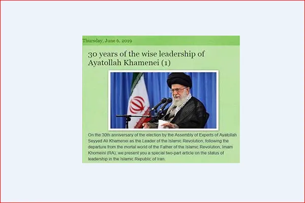 انتشار مقاله «30 سال رهبری حکیمانه آیت‌الله خامنه‌ای» در سریلانکا