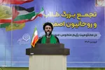تجمع طلاب و روحانیون اصفهانی در محکومیت جنایات رژیم صهیونیستی