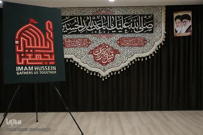 ⁨رونمایی از پوستر و لوگوی شعار اربعین 1398⁩