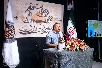 سومین نشست تخصصی «کتاب‌خوان اهل قلم»

