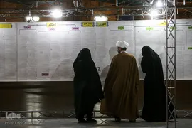 روز یازدهم سی‌ودومین نمایشگاه بین‌المللی قرآن
