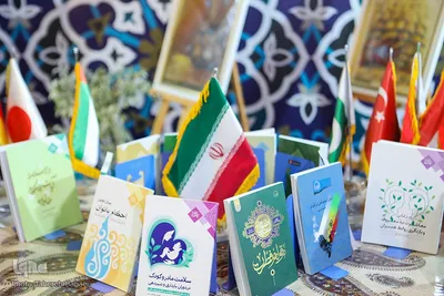بخش حوزوی نمایشگاه قرآن