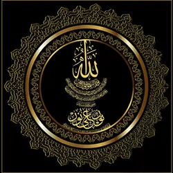 Tartil Juz Ke-18 Alquran oleh Qhasem Raziei, Qori Internasional