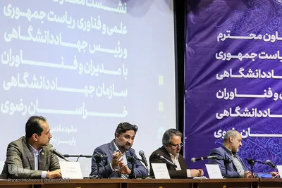 بازدید معاون علمی و فناوری ریاست جمهوری از جهاد دانشگاهی خراسان رضوی
