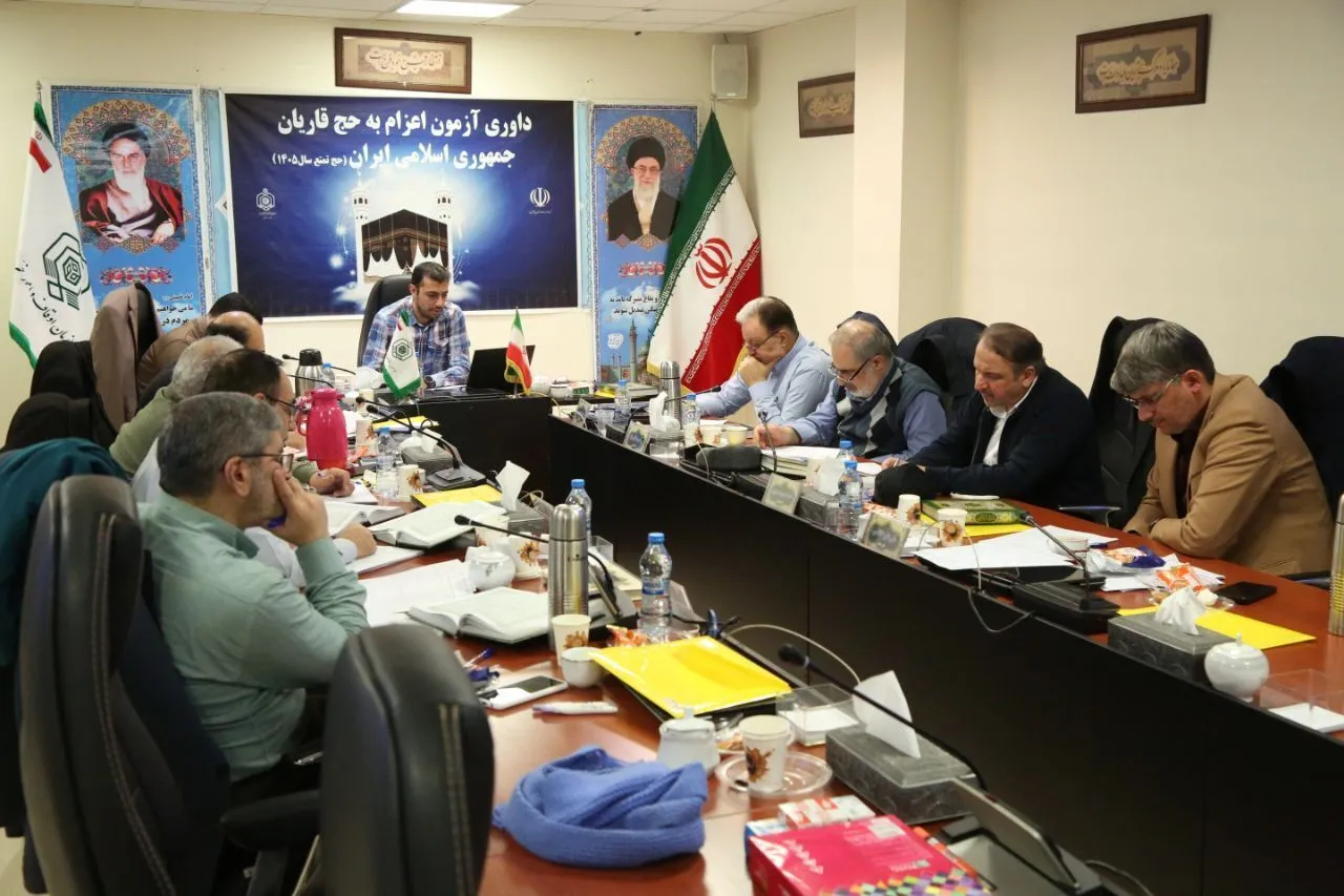 Evaluation of Iranian Qaris for Membership in Hajj Quranic Convoy Begins