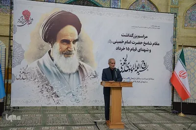 مراسم بزرگداشت مقام شامخ امام خمینی(ره) و شهدای پانزده خرداد در دانشگاه تبریز‎‎
