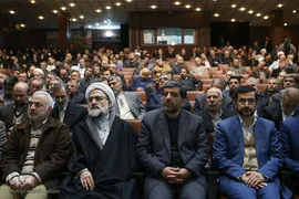 آیین ملی چهل سالگی انقلاب اسلامی
