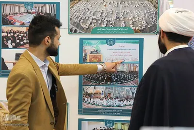 شرکت آستان قدس حسینی در نمایشگاه بین المللی قرآن کریم تهران