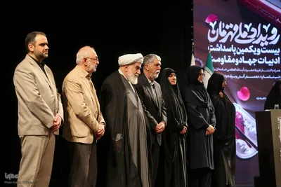 رویداد ملی «قهرمان»
