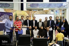 آخرین شب استارتاپ اسلامی- قرآنی «طلوع برکت»