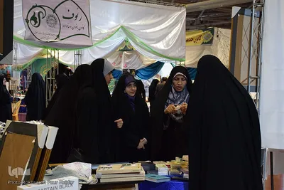 هجدمین دوره نمایشگاه قرآن و عترت و اصفهان