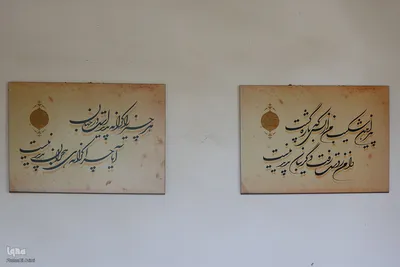 آرامگاه کمال‌الدين اسماعيل اصفهانی