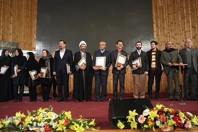 اختتامیه پانزدهمین آیین بزرگداشت حامیان نسخ خطی