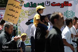 راهپیمایی روز جهانی قدس