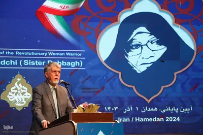 اختتامیه کنگره ملی بانوی مبارز و انقلابی خواهر دباغ در همدان