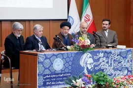 مراسم بزرگداشت مقام معلم