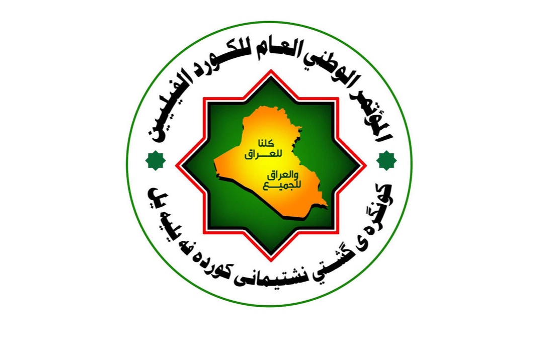 عراق برای مشارکت در تشییع پیکر مطهر رهبر شهید انقلاب عراق برای مشارکت در تشییع پیکر مطهر رهبر شهید انقلاب