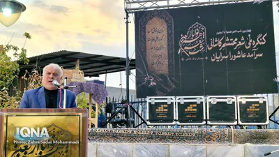 چهارمین شب شعر «هم‌نوا با اربعین» در کوهدشت ارمک