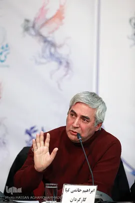 ابراهیم حاتمی کیا در نشست خبری فیلم به وقت شام
