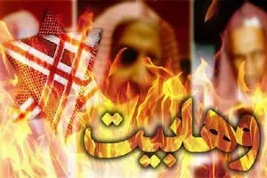بازاریابی وهابیت برای شیعه ستیزی در ایام حج/شبهاتی که شبیه جوک اند
