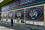 راهپیمایی 10 کیلومتری جاماندگان اربعین حسینی در کرج‎