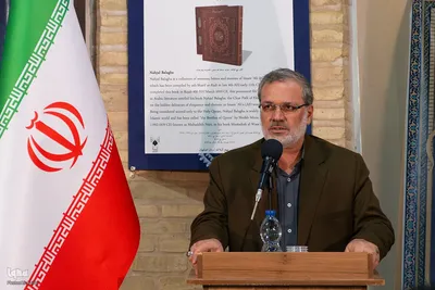 مراسم گرامیداشت چهلمین روز شهادت شهید طهرانچی در اصفهان