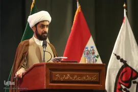 همایش بین‎المللی اربعین و تمدن نوین اسلامی