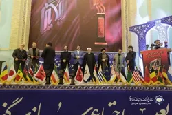 تكريم الفائزين بجائزة الأربعين العالمية في إیران