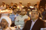 گردهمایی اتحادیه انجمن های اسلامی استان مرکزی