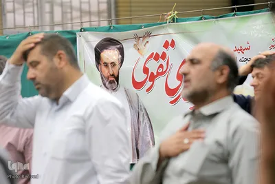 مراسم اولین سالگرد درگذشت سید مهدی تقوی