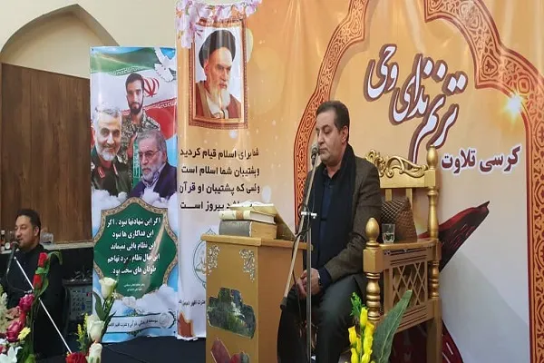 برگزاری محفل انس با قرآن به یاد حمیدرضا عباسی + عکس