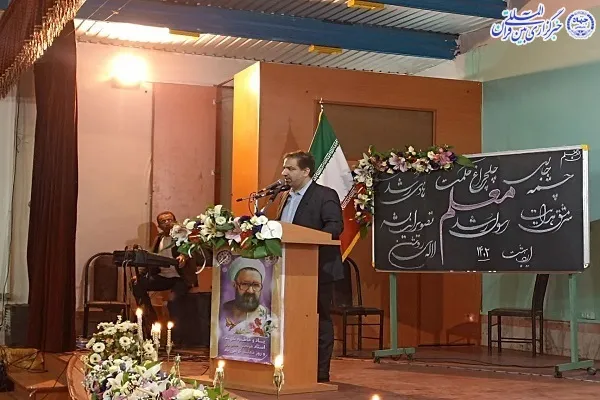 آیین گرامیداشت مقام معلم  در بهشهر