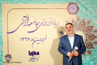 احمد ابوالقاسمی، رئیس رادیو قرآن