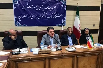 نمایشگاه کتاب، رویدادی تأثیرگذار در هر جامعه‌ای است