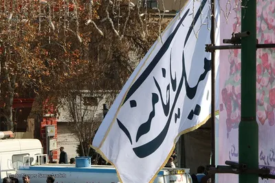 خروش مردم اصفهان در روز بصیرت و میثاق امت